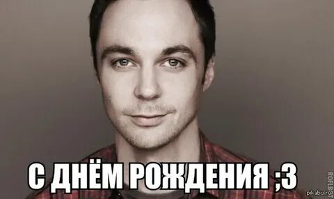 Теория рождения