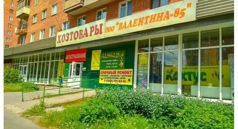 Шевченко 71