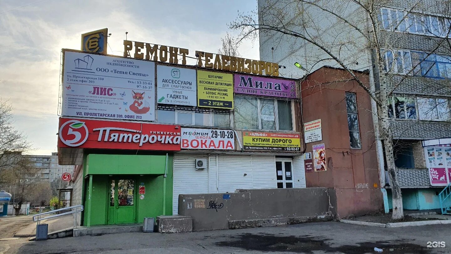 пролетарская улица (оренбург) улицы оренбурга. пролетарская 262 оренбург панорама. оренбург пролетарская. оренбург пролетарская. , 288/2.