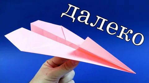 Можно сделать далекое