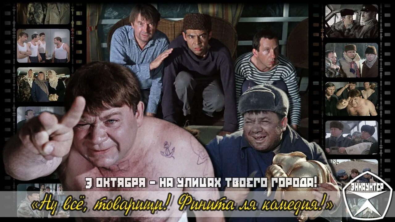 Комедийное изображение действительности 11 букв