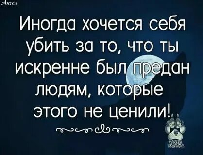 Погубит значение