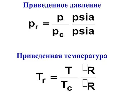 Давление но