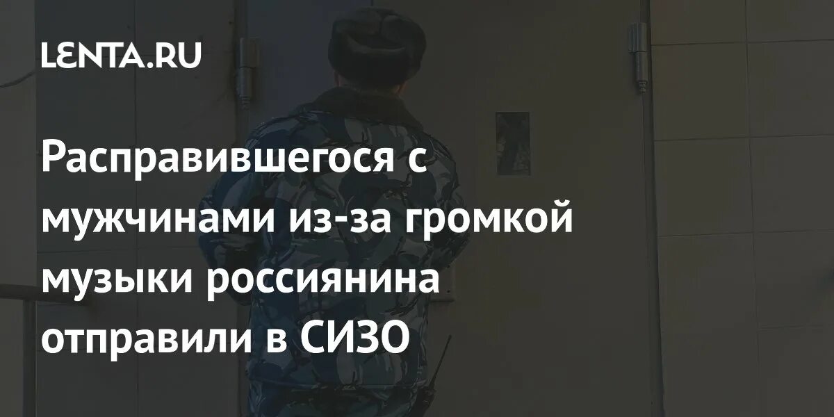 Фсин свидание сизо 1