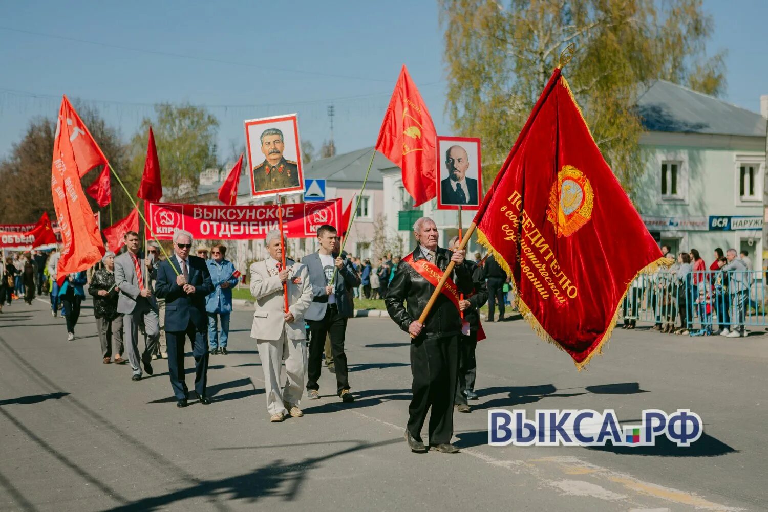 Почта выкса 1 мая. Почта выкса 1 мая