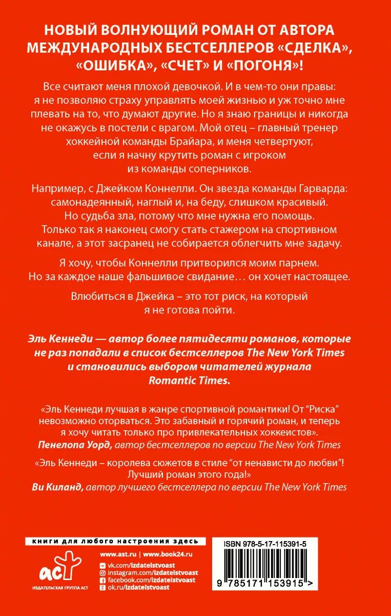 Лия шарова безопасное общение. Джойс кэрол оутс опасности путешествий во времени. Стоп угроза тренинги для детей. Сергей самаров особо секретное оружие. Внимание опасность.