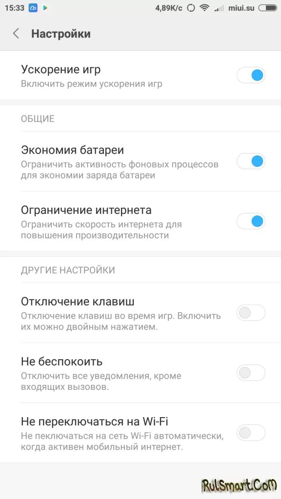 Ускорение игр на хонор. Как включить телефон хонор 10. Honor 8x интерфейс. Honor hunter v700 i7 обзор. Хор хонор игра.