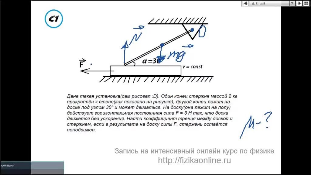 Физика вторая часть егэ. Самые сложные задачи ЕГЭ по физике. Задачи ЕГЭ по статике. ЕГЭ физика самая сложная задача. Сложные задания ОГЭ физика.