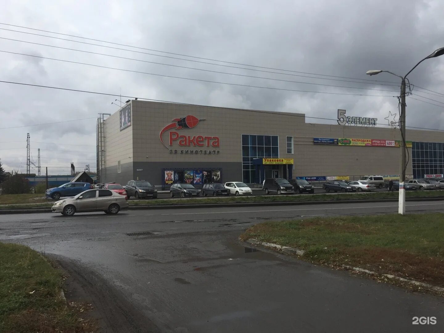 твое новоалтайск. кинотеатр космос в новоалтайске. мир стиля магазин. твое логотип. флагман новоалтайск.