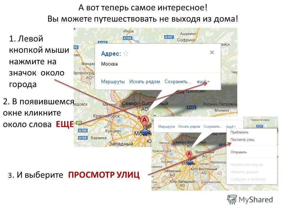 Гугл эту карту нельзя добавить. Гугл эту карту нельзя добавить