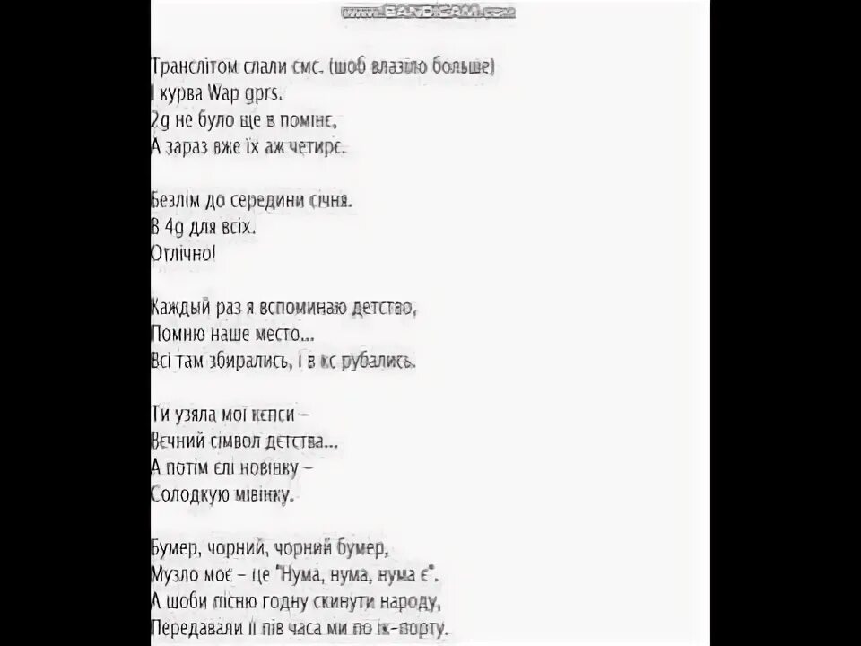 Детство песня стали целоваться. Рауф и фаик детство. Детство песня стали целоваться. Детство песня стали целоваться. Детство помню наше место текст.