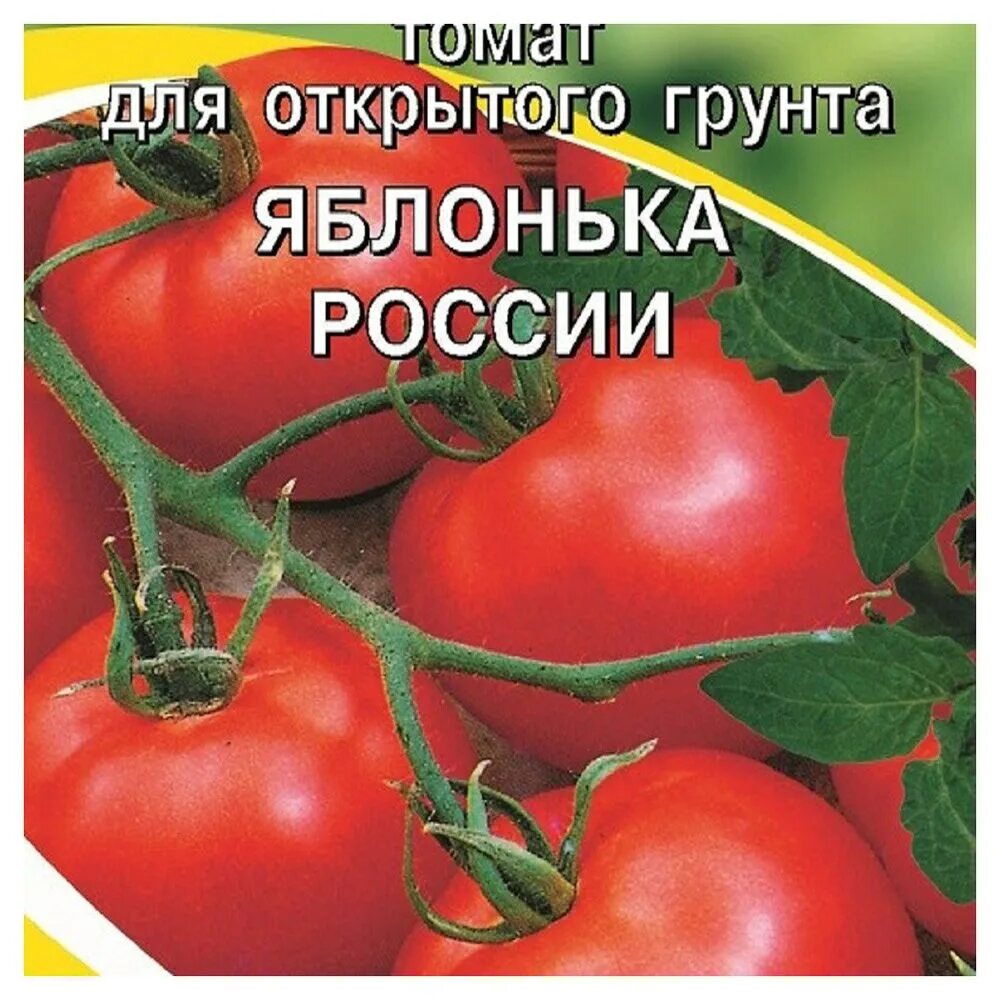 Урожайность томата яблонька россии