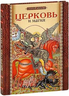 Милов книги