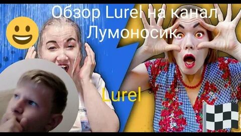 Луномосик самый человек в мире
