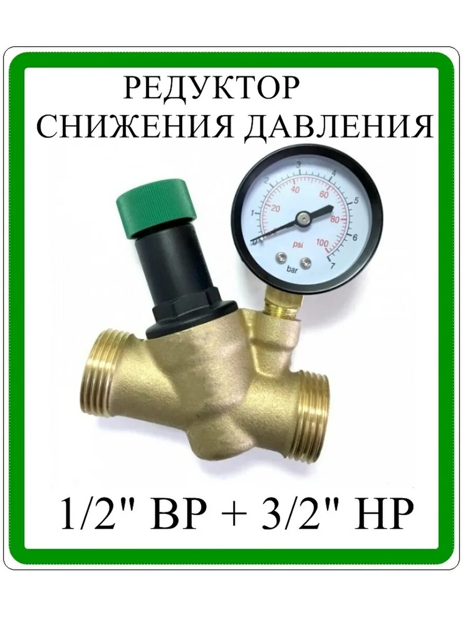 Tim давление. Редуктор давления тим. редуктор tim с манометром. редуктор для котла. tim сантехника.