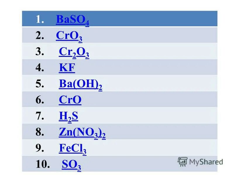 Ba oh 2 h2o уравнение реакции. Ba oh 2 n2o3. No2 baoh2 холодный раствор. Naoh основание. Ca+hno3 уравнение.