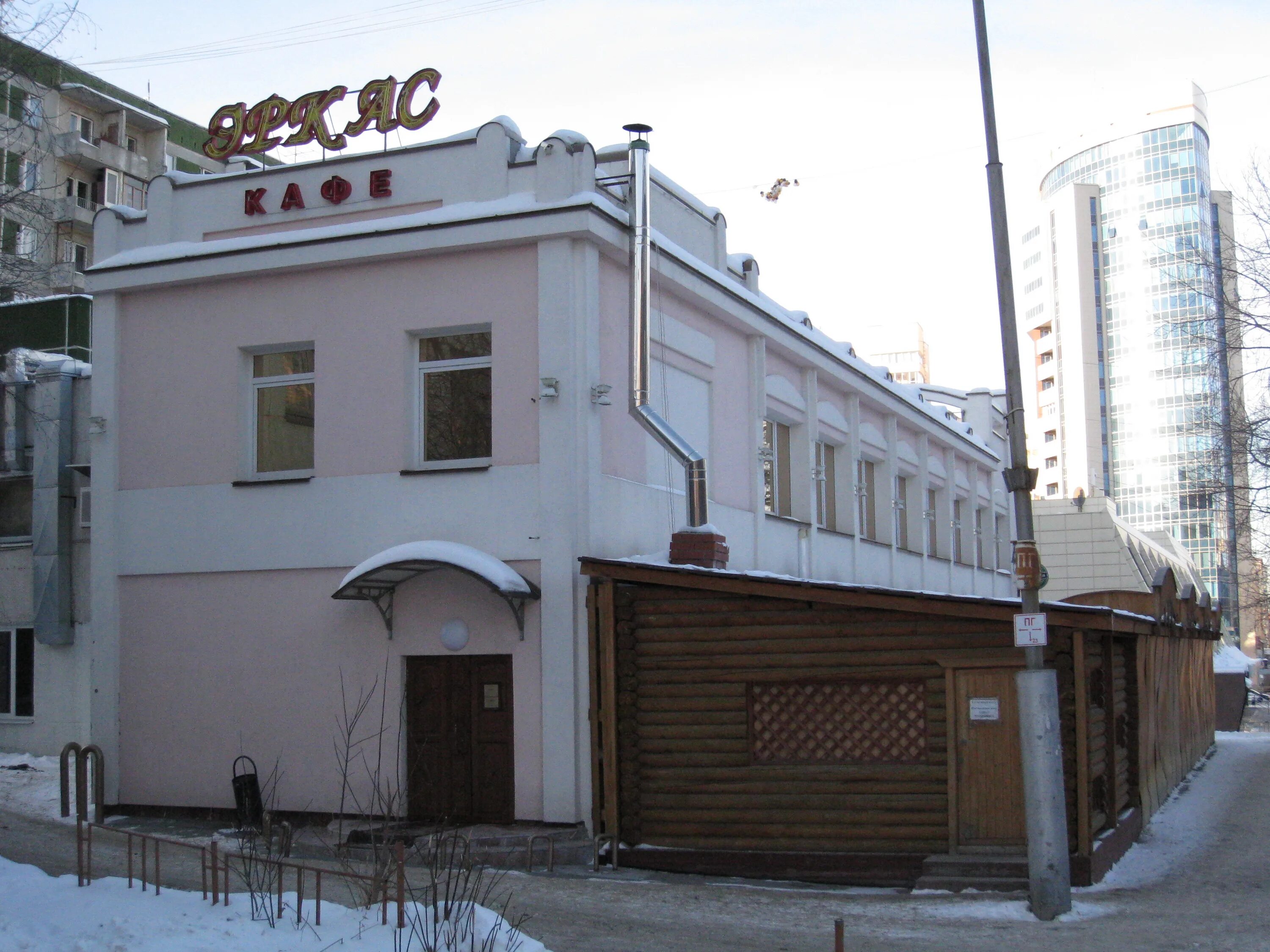 26 октября 1994