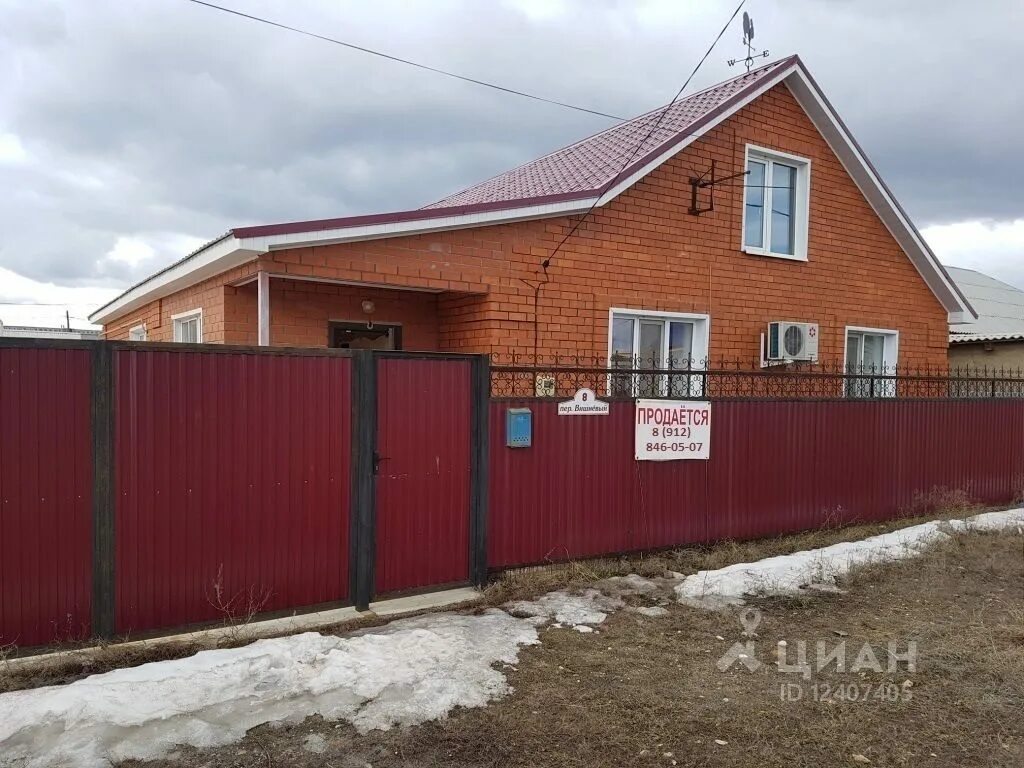 Посёлок октябрьский пермский край магазины. Авито р п октябрьский. Алексеевский район татарстан пос алексеевское ул ленина 73. Даниловка волгоградская область. Дом в сырейке.