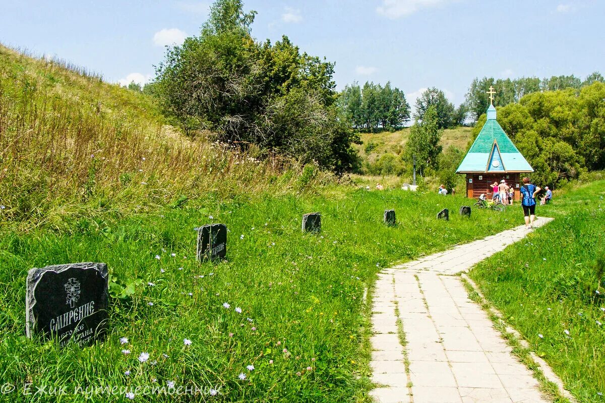 Родники тульской области. Родник 12 ключей Тульская область. 12 Ключей Веневский район. Источник 12 ключей Венев. Святой источник 12 ключей в Тульской области.