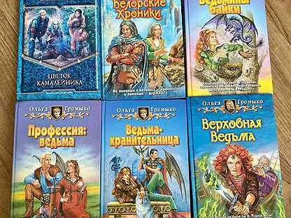 Белорские хроники аудиокнига. Белорские хроники. Белорские хроники аудиокнига. Белорские хроники. Белорские хроники картинки.