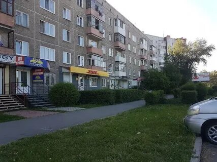 Ул ивана ярыгина