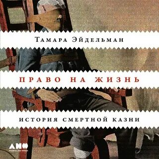 Слушать жизнь в рассказах