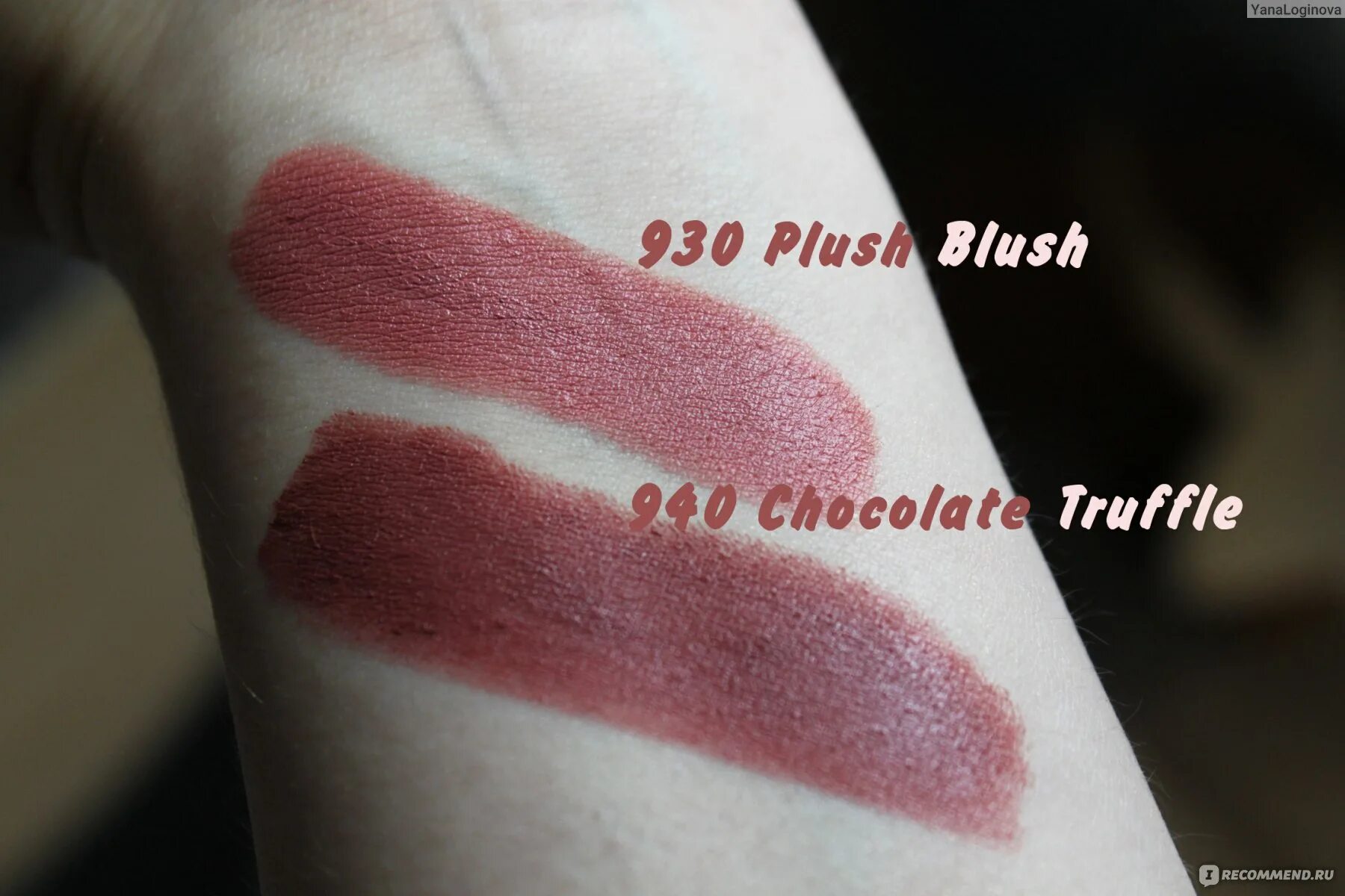 Maybelline hydra matte 940. Maybelline hydra matte 905. Maybelline new york / матовая помада для губ "hydra extreme". Maybelline new york hydra matte. Мейбелин помада hydra extreme 930.