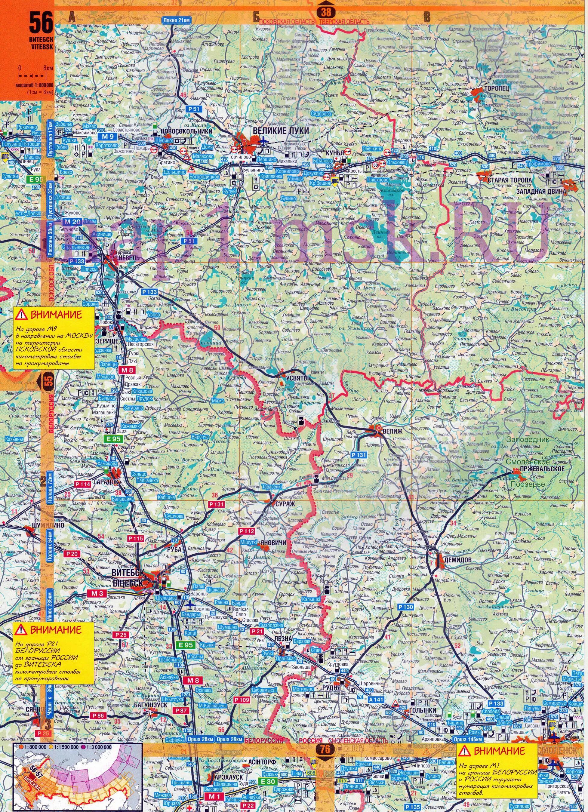 карта витебских дорог. карта. сенно на карте витебской области. карта витебской области автомобильных дорог. карта витебской губернии 1906 года.