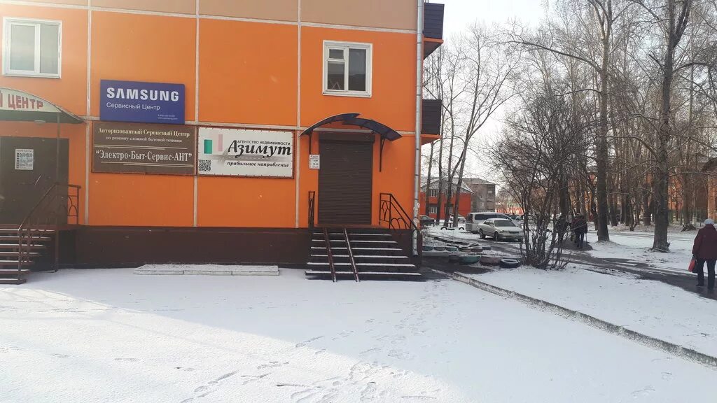 эксперт усолье-сибирское.