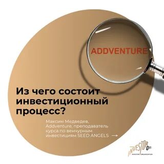 Bearchive addventure