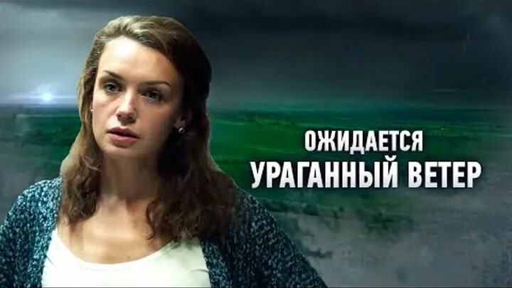 Ожидается ураганный ветер чем закончится. 2017 ожидается ураганный ветер. Ожидается ураганный ветер чем закончится. Ожидается ураганный ветер чем закончится. Ожидается ураганный ветер чем закончится.