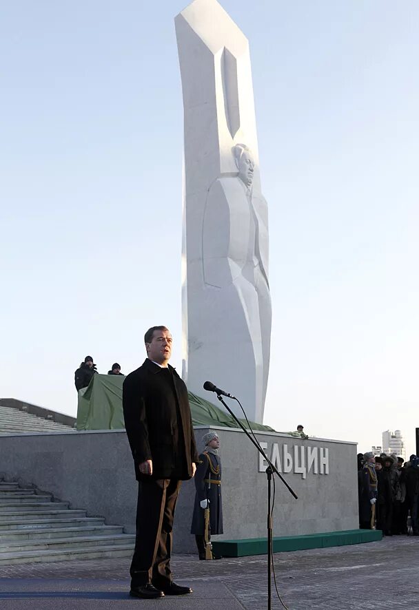 Памятник Борису Ельцину, Екатеринбург Франгулян. Памятник Ельцину в ЕКБ. Памятник б. н. Ельцину (Екатеринбург). Статуя Ельцина в Екатеринбурге. Памятник ельцину фото