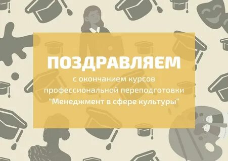 Пройдите защиту