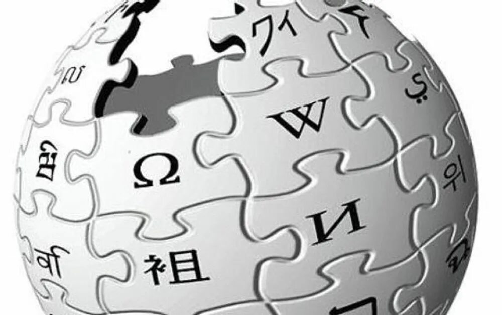 Wiki into. Логотип википедии на прозрачном фоне. Wiki into. Wiki into. Значок википедии.