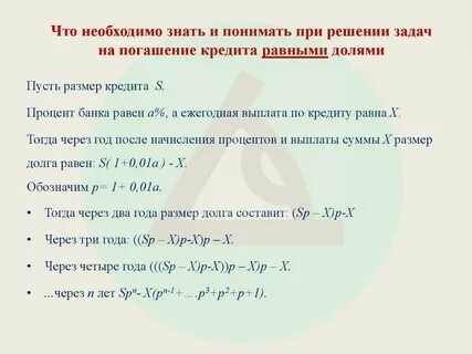 Классы экономических задач