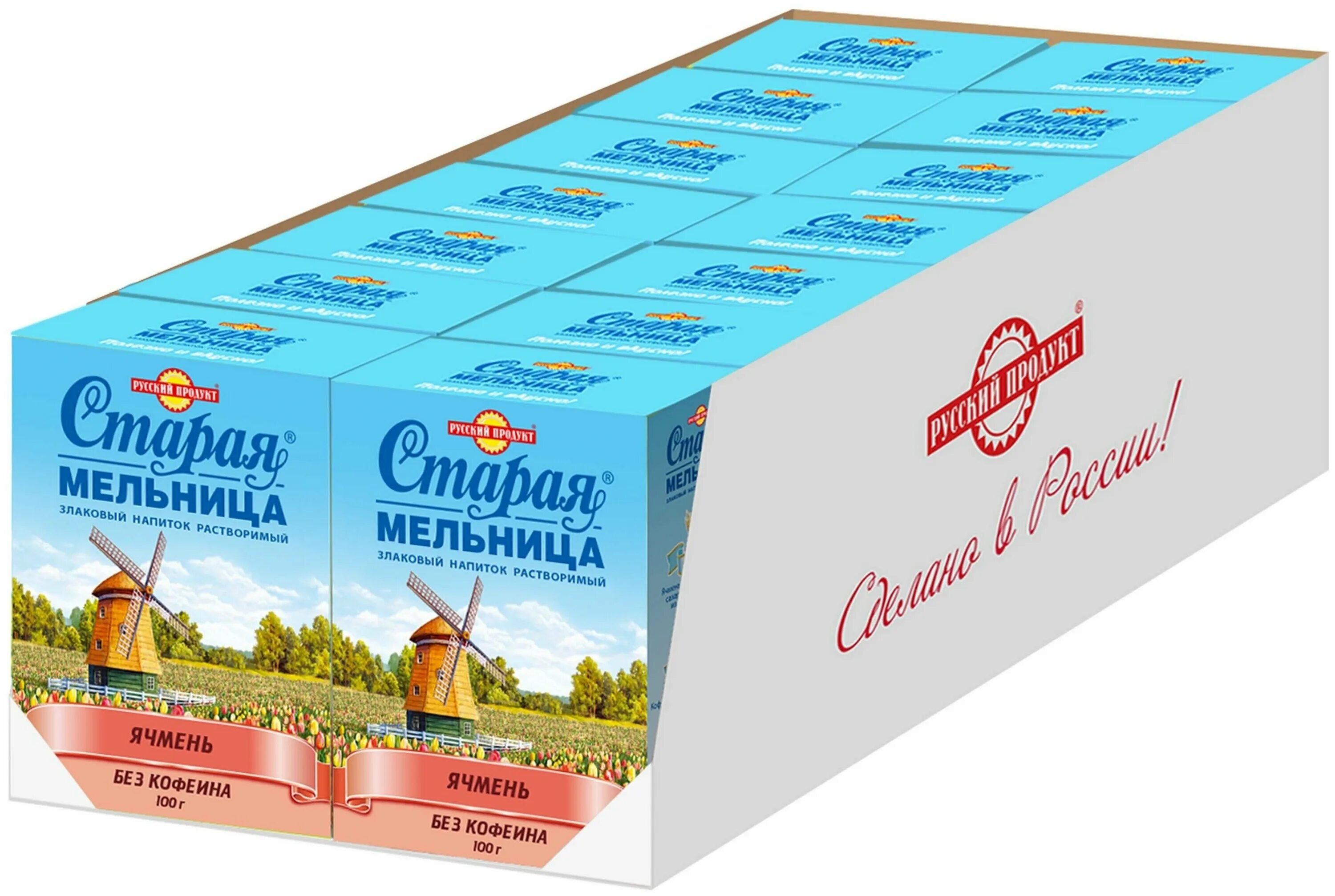 Кофейный напиток ячменный старая мельница. Злаковый напиток старая мельница ячмень. Старая мельница злаковый напиток растворимый. Напиток кофейный старая мельница лидер ячмень/рожь 100г. Напиток злаковый старая мельница лидер ячменный без кофеина 100г.