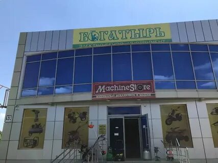 Кропоткин магазины