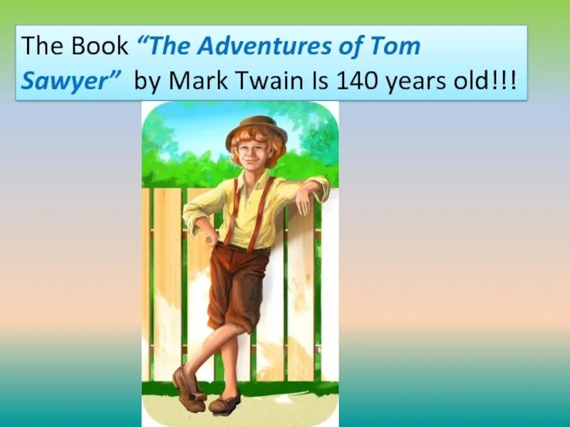 Иллюстрация к тому Сойеру. Иллюстрация к произведению приключения Тома Сойера.