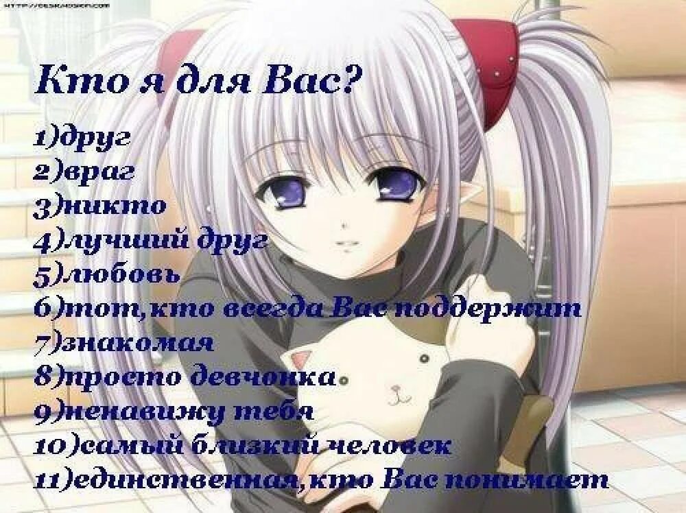 Кто я есть такой