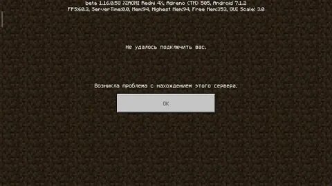 Забанили на сервере майнкрафт что делать