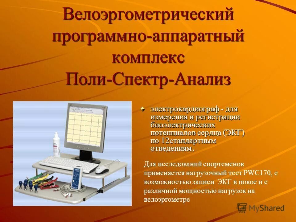 Межсетевой экран специализированный сетевой процессор сспт-1м. Программно аппаратный комплекс сертификат. Программно-аппаратный комплекс платформа lpc 500 f. Блок схема программно аппаратного комплекса. Аппаратно-программный комплекс.