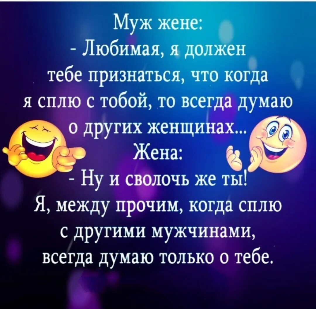 Тут смеется