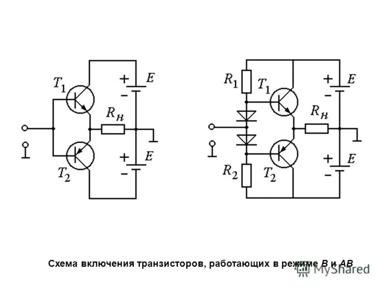 2 работа транзистора. 2 работа транзистора