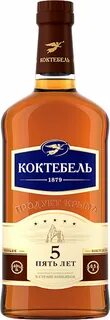 Коктебель 5