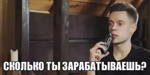 Да я получу