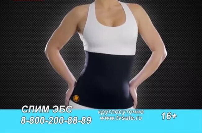 интеллектуальный стимулятор. пояс abc. Slim abs отзывы. 10 day workout emi wong картинка. авс хард.