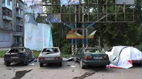 Луганск вчера