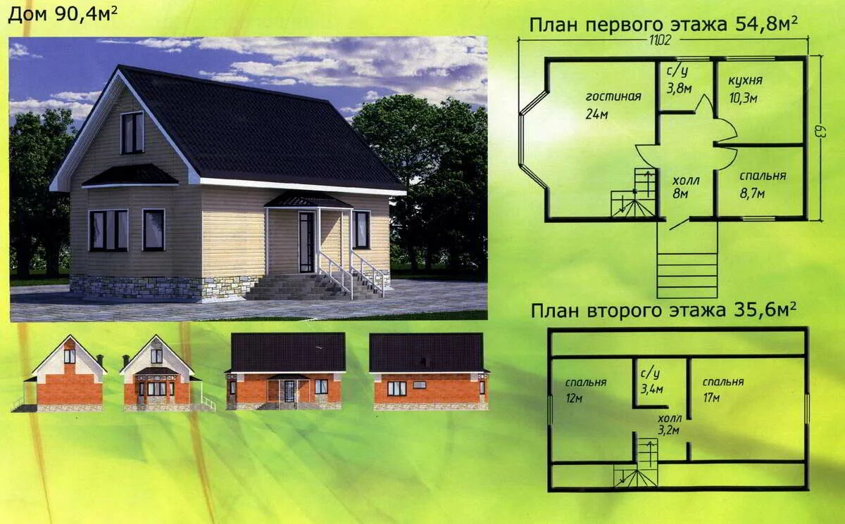 Проект дома самостоятельно каркасный. Проекты каркасных домиков. Проекты каркасных домов с планом. Каркасный дом план. Чертеж дома.