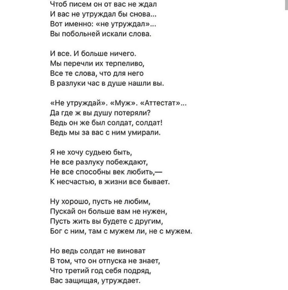 Просто видеть текст. Стих запахи стран. Чем пахнут страны стих. Стих пахнут страны. Снилось мне текст.