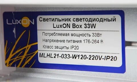 Бирка для приборов